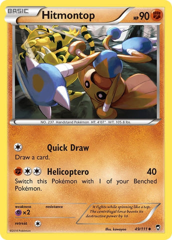Image for Hitmontop (49/111) [XY - Furious Fists]