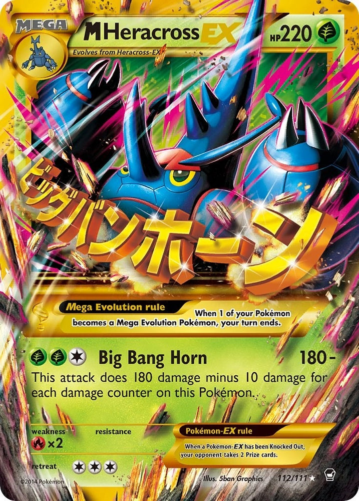 Image for M Heracross EX (Secret) (112/111) [XY - Furious Fists]