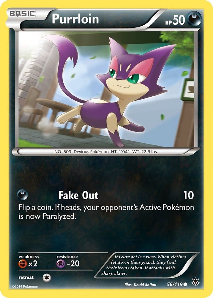 Image for Purrloin (56/119) [XY - Phantom Forces]