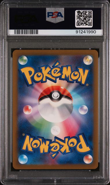 2022 POKEMON JAPANESE SWORD & SHIELD VSTAR UNIVERSE #210 FA/LEAFEON VSTAR VSTAR UNIVERSE PSA 10