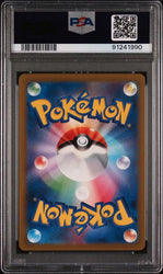 2022 POKEMON JAPANESE SWORD & SHIELD VSTAR UNIVERSE #210 FA/LEAFEON VSTAR VSTAR UNIVERSE PSA 10