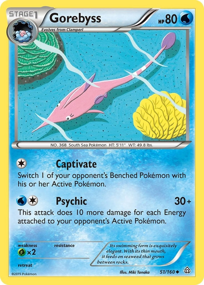 Image for Gorebyss (51/160) [XY - Primal Clash]