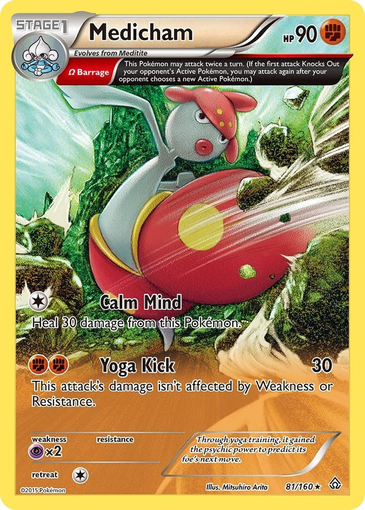 Image for Medicham (Omega) (81/160) [XY - Primal Clash]