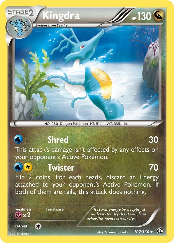 Image for Kingdra (107/160) [XY - Primal Clash]