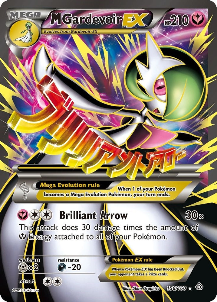 Image for M Gardevoir EX (156 Full Art) (156/160) [XY - Primal Clash]