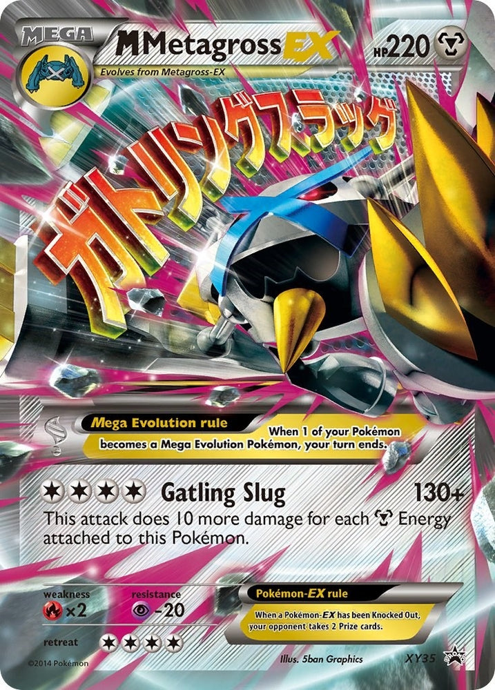 Image for M Metagross EX (Shiny) (XY35) [XY Promos]