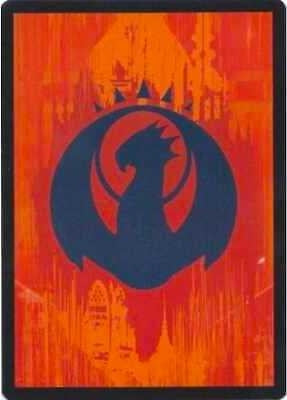 Image for Guild Token - Izzet [Prerelease Cards]