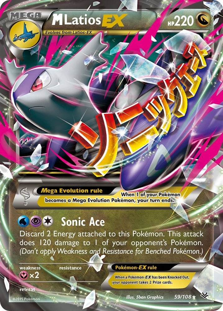 Image for M Latios EX (59/108) [XY - Roaring Skies]