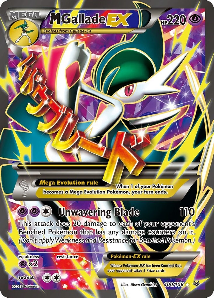 Image for M Gallade EX (100 Full Art) (100/108) [XY - Roaring Skies]