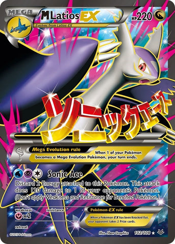 Image for M Latios EX (102 Full Art) (102/108) [XY - Roaring Skies]
