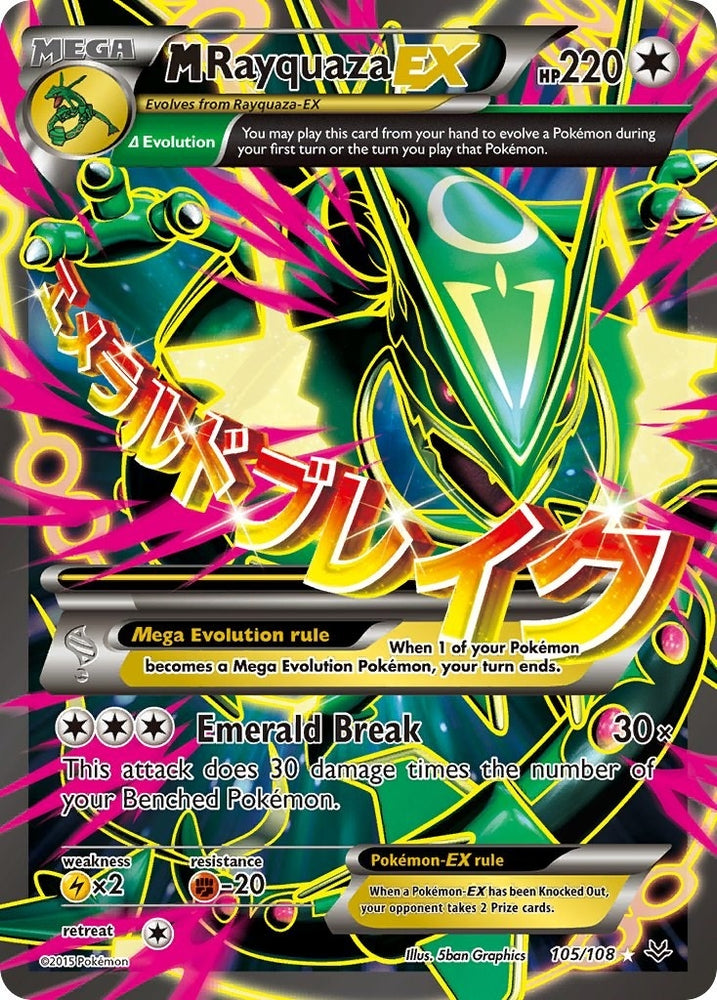 Image for M Rayquaza EX (105 Full Art) (105/108) [XY - Roaring Skies]