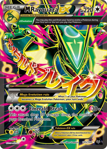 Image for M Rayquaza EX (105 Full Art) (105/108) [XY - Roaring Skies]