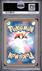 2025 POKEMON JAPANESE M2-INFERNO X #110 MEGA CHARIZARD X ex SPECIAL ART RARE PSA 10