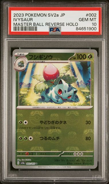 2023 POKEMON JAPANESE SV2a-POKEMON 151 #002 IVYSAUR MASTER BALL REVERSE HOLO PSA 10