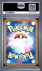 2023 POKEMON JAPANESE SV1V-VIOLET ex #096 IRON TREADS ex SUPER RARE PSA 9