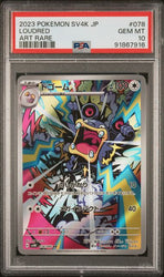 2023 POKEMON JAPANESE SV4K-ANCIENT ROAR #078 LOUDRED ART RARE PSA 10
