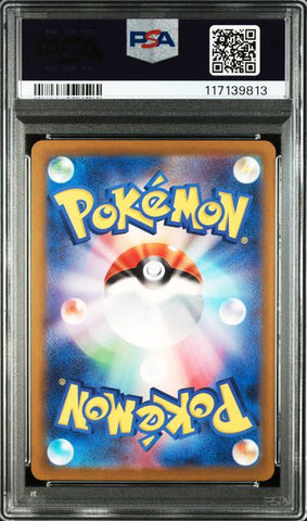 2024 POKEMON JAPANESE SV5K-WILD FORCE #075 REUNICLUS ART RARE PSA 10