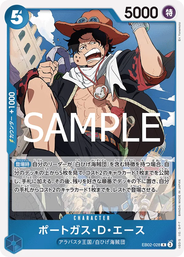 Image for Portgas.D.Ace - EB02-028 (SP) (EB02-028) (Carrying On His Will) - One Piece Japanese