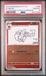 2023 POKEMON JAPANESE SV-P PROMO #065 FLAREON YU NAGABA X PCG CAMPAIGN PSA 10