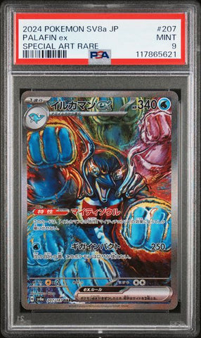 2024 POKEMON JAPANESE SV8a-TERASTAL FEST ex #207 PALAFIN ex SPECIAL ART RARE PSA 9
