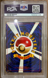 1998 POKEMON JAPANESE GYM #148 ERIKA'S DRAGONAIR HOLO PSA 10