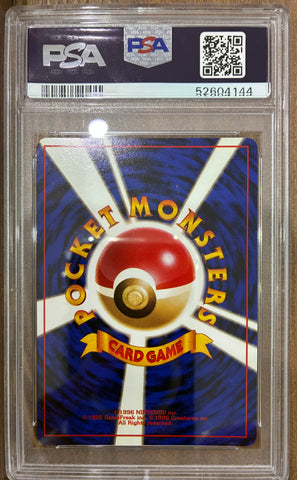 1998 POKEMON JAPANESE GYM #148 ERIKA'S DRAGONAIR HOLO PSA 10