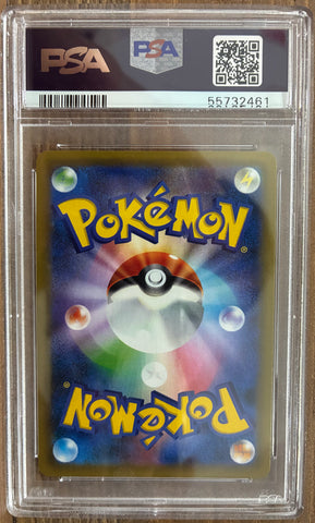 2016 POKEMON JAPANESE EXPANSION 20TH ANNIVERSARY #057 MACHAMP-HOLO EXP.20TH ANNIV-1ST ED. PSA 7