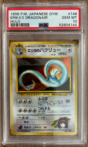 1998 POKEMON JAPANESE GYM #148 ERIKA'S DRAGONAIR HOLO PSA 10