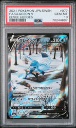 2021 POKEMON JAPANESE SWORD & SHIELD EEVEE HEROES #077 FA/GLACEON V EEVEE HEROES PSA 10