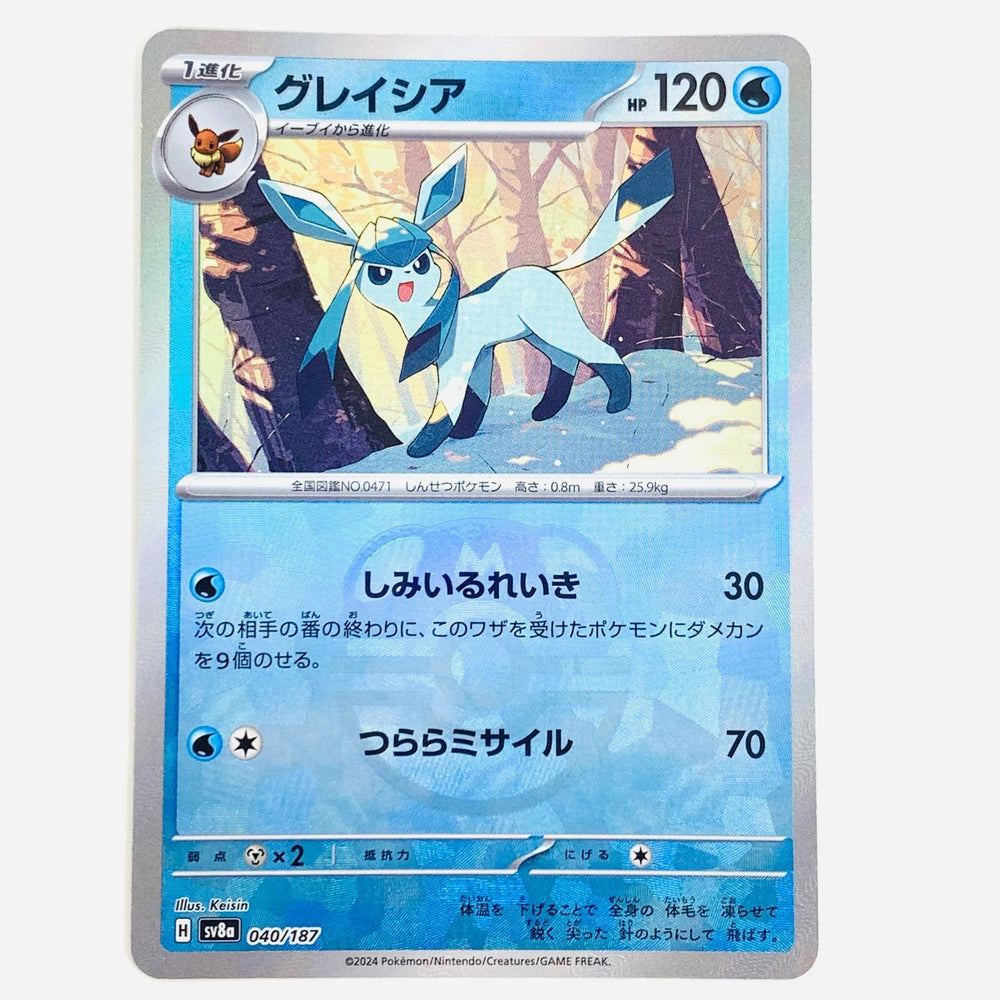 Glaceon (Master Ball Pattern) 040/187 (SV8a)- JPN