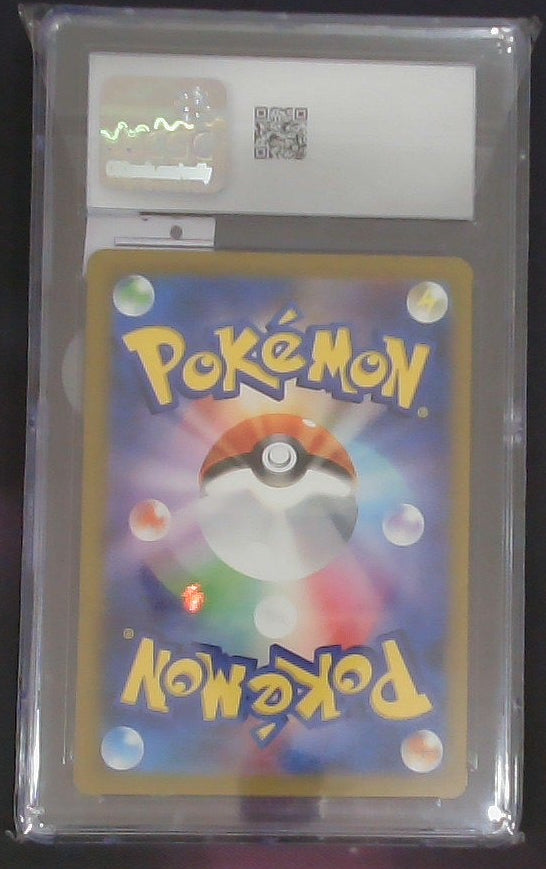 2023 POKEMON JAPANESE SHINY TREASURE EX #111/190 GLIMMORA EX CGC 10