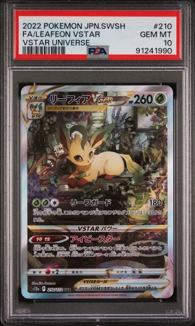 2022 POKEMON JAPANESE SWORD & SHIELD VSTAR UNIVERSE #210 FA/LEAFEON VSTAR VSTAR UNIVERSE PSA 10