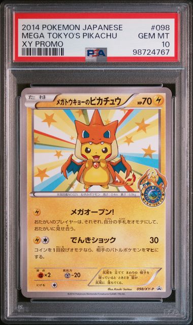 2014 POKEMON JAPANESE XY PROMO #98 MEGA TOKYO'S PIKACHU XY PROMO PSA 10