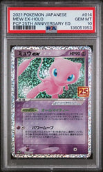 2021 POKEMON JAPANESE PROMO CARD PACK 25TH ANNIVERSARY EDITION #014 MEW EX-HOLO PCP 25TH ANNIVERSARY ED. PSA 10