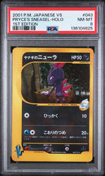 2001 POKEMON JAPANESE VS #043 PRYCE'S SNEASEL-HOLO 1ST EDITION PSA 8