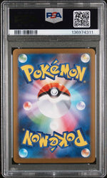 2025 POKEMON JAPANESE SV11B-BLACK BOLT #094 KARRABLAST ART RARE PSA 10