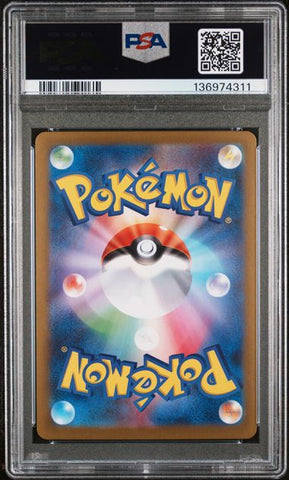 2025 POKEMON JAPANESE SV11B-BLACK BOLT #094 KARRABLAST ART RARE PSA 10