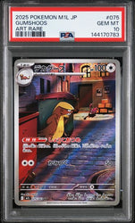 2025 POKEMON JAPANESE M1L-MEGA BRAVE #075 GUMSHOOS ART RARE PSA 10