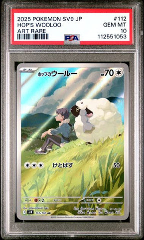 2025 POKEMON JAPANESE SV9-BATTLE PARTNERS #112 HOP'S WOOLOO ART RARE PSA 10