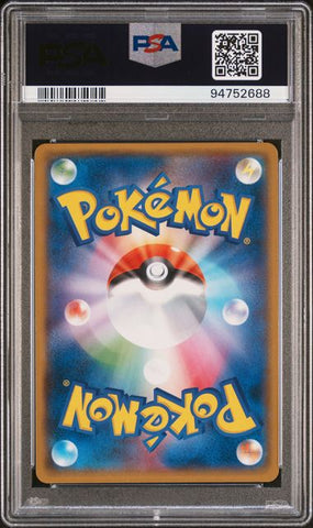2018 POKEMON JAPANESE SM PROMO #307 PIKACHU-HOLO T.B.RLS.COM.AEON LTD.S.P. PSA 10