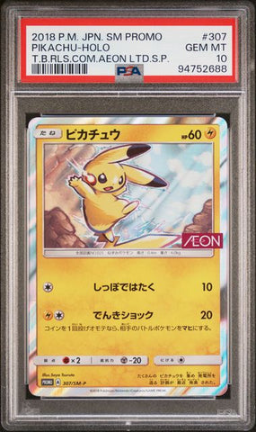 2018 POKEMON JAPANESE SM PROMO #307 PIKACHU-HOLO T.B.RLS.COM.AEON LTD.S.P. PSA 10