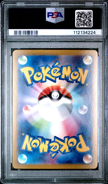 2024 POKEMON JAPANESE SV8a-TERASTAL FEST ex #216 CS MASK OGERPON ex SPECIAL ART RARE PSA 10