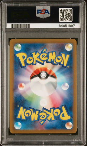 2023 POKEMON JAPANESE SV3a-RAGING SURF #084 PARASOL LADY SUPER RARE PSA 10