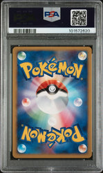 2007 POKEMON JAPANESE PROMO #71 INFERNAPE LV.X-HOLO WINTER CHALLENGE PSA 8