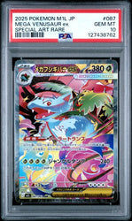 2025 POKEMON JAPANESE M1L-MEGA BRAVE #087 MEGA VENUSAUR ex SPECIAL ART RARE PSA 10