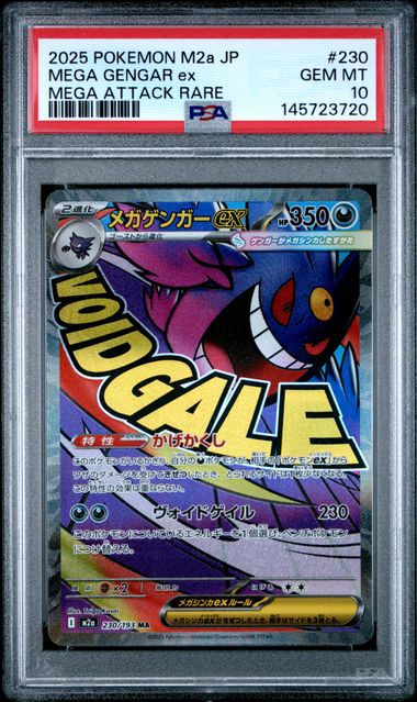 2025 POKEMON JAPANESE M2a-MEGA DREAM ex #230 MEGA GENGAR ex MEGA ATTACK RARE PSA 10