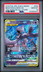 2019 POKEMON JAPANESE SUN & MOON TAG TEAM GX ALL STARS #052 MEWTWO & MEW GX TAG TEAM GX ALL STARS PSA 10