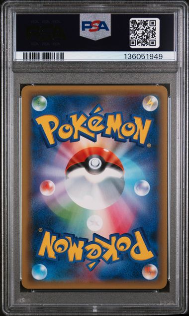 2018 POKEMON JAPANESE SUN & MOON TAG BOLT #038 GENGAR & MIMIKYU GX TAG BOLT PSA 10