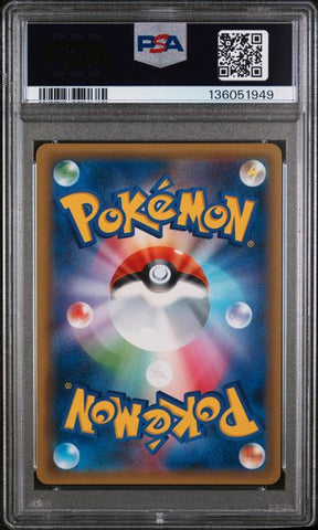 2018 POKEMON JAPANESE SUN & MOON TAG BOLT #038 GENGAR & MIMIKYU GX TAG BOLT PSA 10