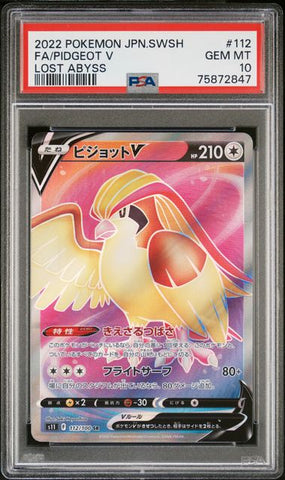 2022 POKEMON JAPANESE SWORD & SHIELD LOST ABYSS #112 FA/PIDGEOT V LOST ABYSS PSA 10